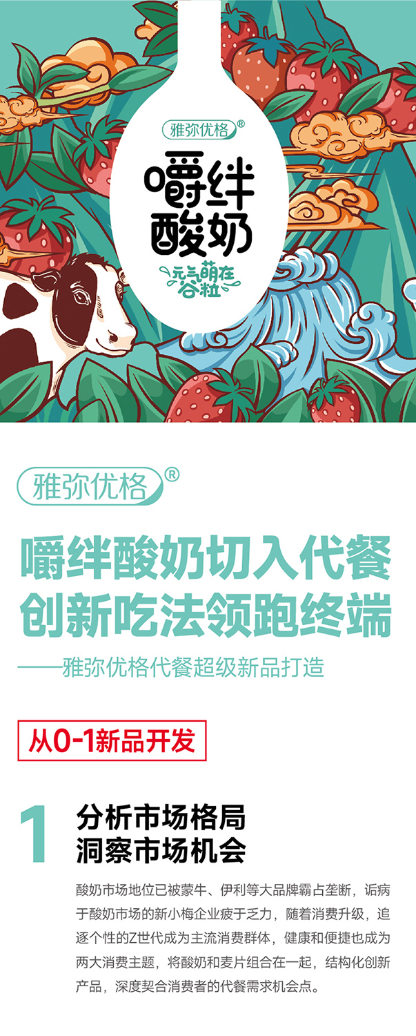 荣智图相框-30.jpg