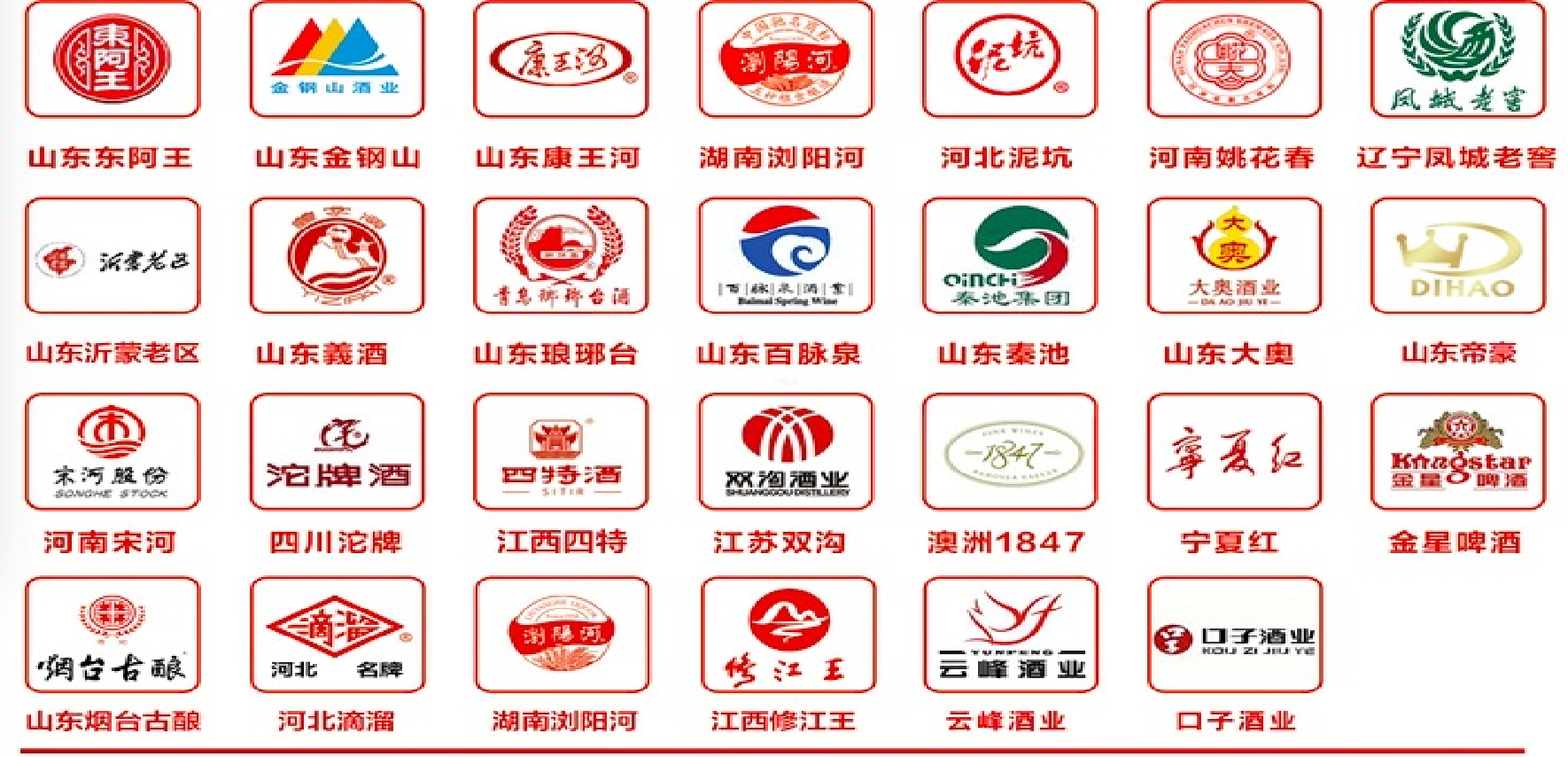 服务案例图.png