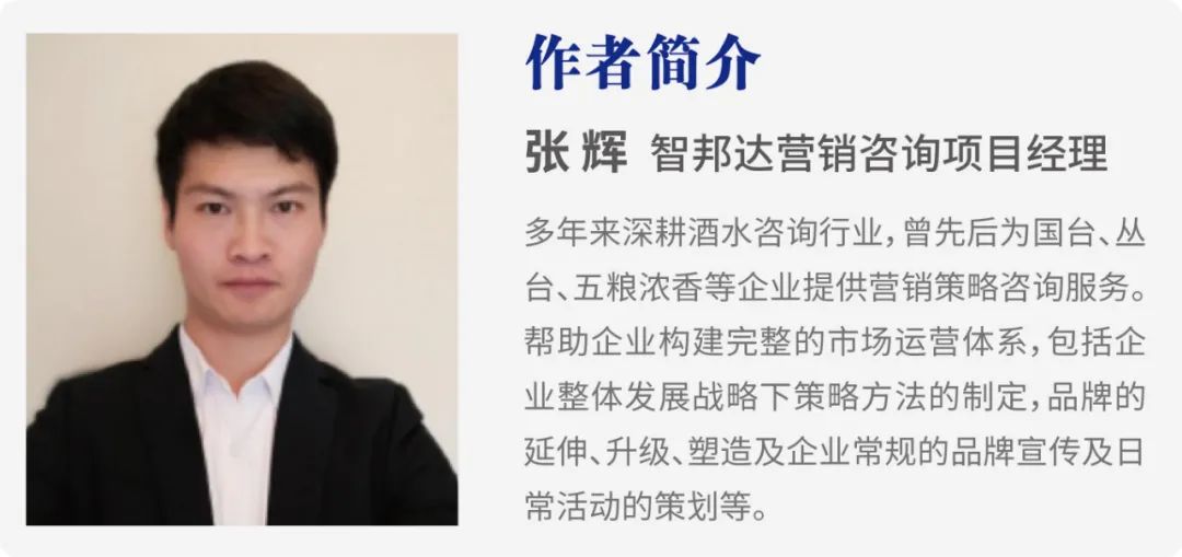 白酒初级操盘手打造市场标准化动作全解析