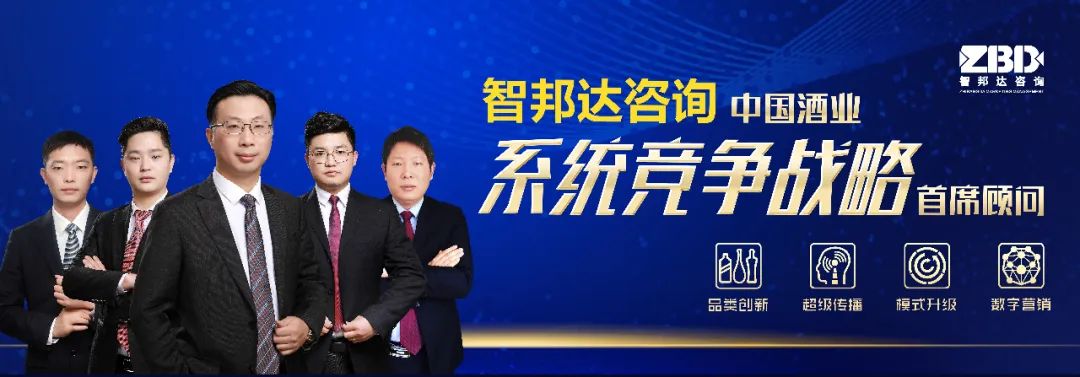 白酒初级操盘手打造市场标准化动作全解析