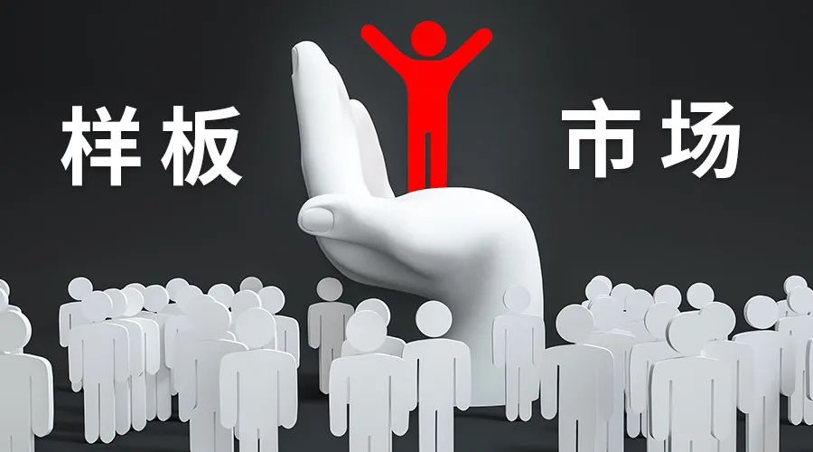 名酒下沉，样板市场作用被重提 ​