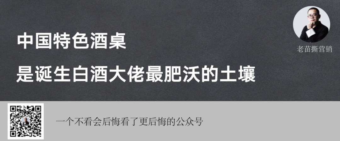 茅台赢了,年轻人就输了