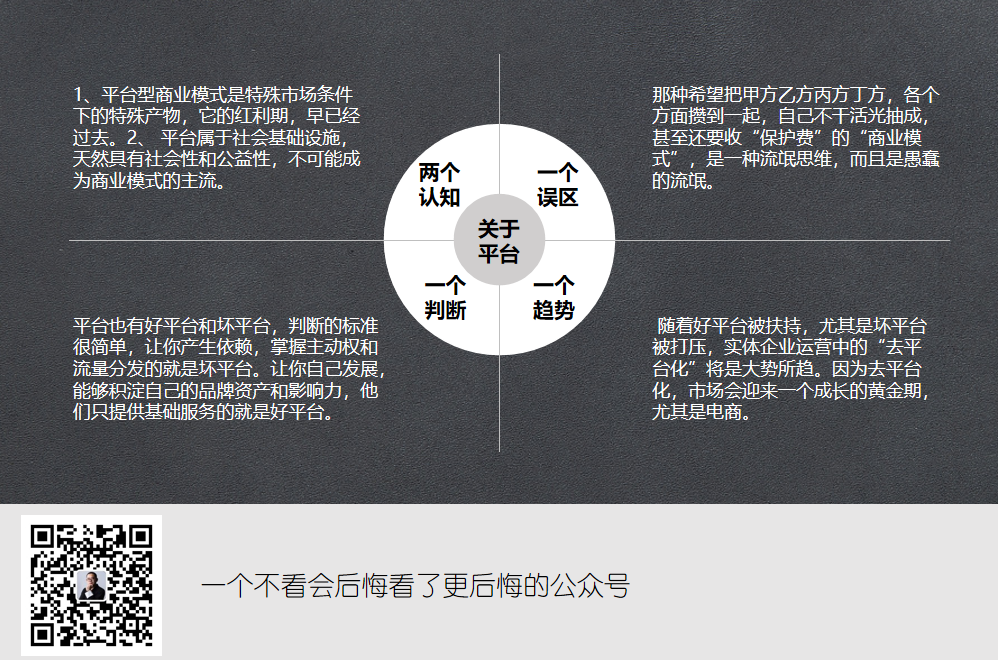 比傻子想做骗子更悲催的是傻子想做流氓