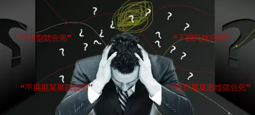 拿什么拯救你的“数字化焦虑”