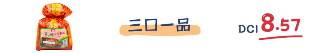 评测 | 冬日暖心暖胃,用泡菜重温《请回答1988》!