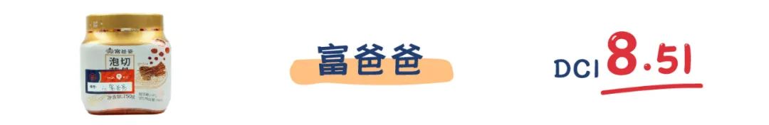 评测 | 冬日暖心暖胃,用泡菜重温《请回答1988》!