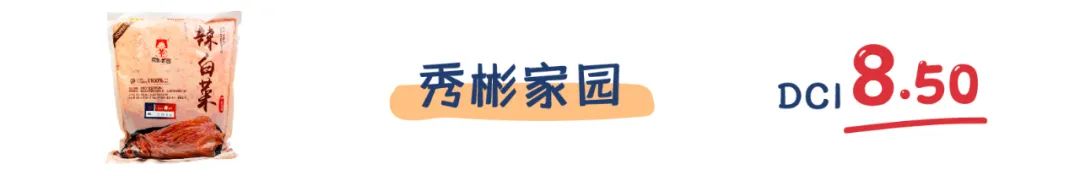评测 | 冬日暖心暖胃,用泡菜重温《请回答1988》!