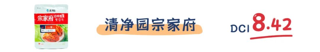 评测 | 冬日暖心暖胃,用泡菜重温《请回答1988》!