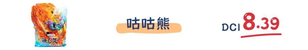 评测 | 冬日暖心暖胃,用泡菜重温《请回答1988》!