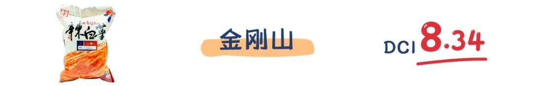 评测 | 冬日暖心暖胃,用泡菜重温《请回答1988》!