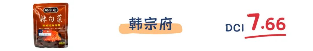 评测 | 冬日暖心暖胃,用泡菜重温《请回答1988》!