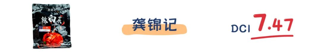 评测 | 冬日暖心暖胃,用泡菜重温《请回答1988》!