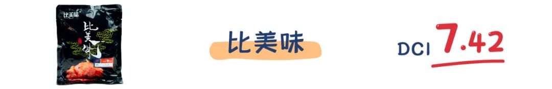 评测 | 冬日暖心暖胃,用泡菜重温《请回答1988》!
