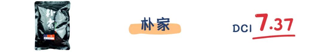 评测 | 冬日暖心暖胃,用泡菜重温《请回答1988》!