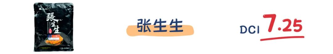 评测 | 冬日暖心暖胃,用泡菜重温《请回答1988》!