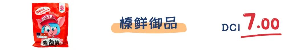 评测 | 冬日暖心暖胃,用泡菜重温《请回答1988》!