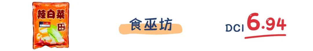 评测 | 冬日暖心暖胃,用泡菜重温《请回答1988》!