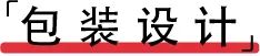 评测 | 冬日暖心暖胃,用泡菜重温《请回答1988》!