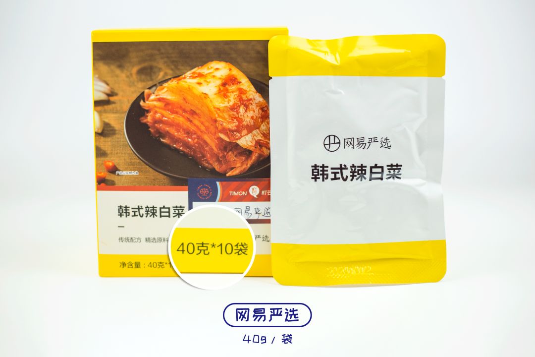 评测 | 冬日暖心暖胃,用泡菜重温《请回答1988》!