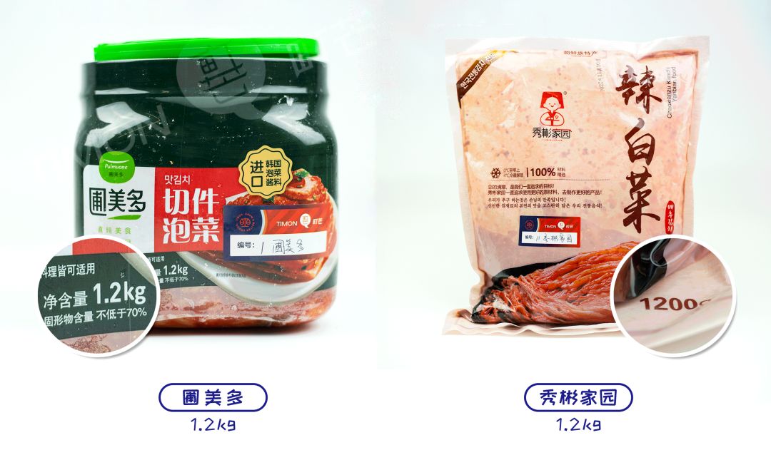 评测 | 冬日暖心暖胃,用泡菜重温《请回答1988》!