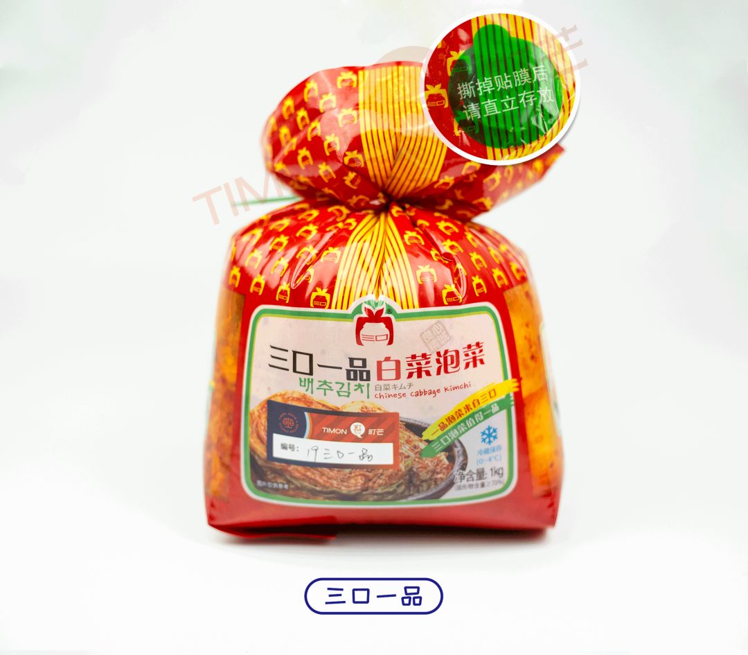 评测 | 冬日暖心暖胃,用泡菜重温《请回答1988》!
