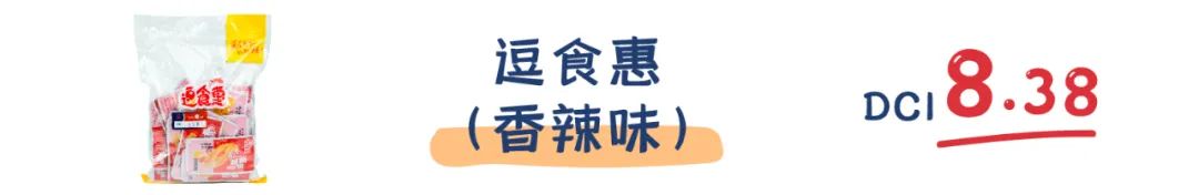 町芒评测 | 我发誓,魔芋爽这玩意儿真不是每款都好吃!