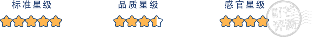 町芒评测 | 我发誓,魔芋爽这玩意儿真不是每款都好吃!