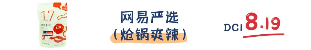町芒评测 | 我发誓,魔芋爽这玩意儿真不是每款都好吃!