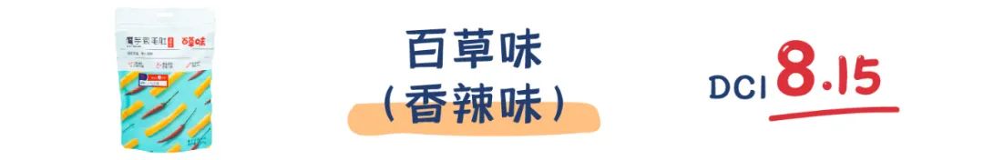 町芒评测 | 我发誓,魔芋爽这玩意儿真不是每款都好吃!