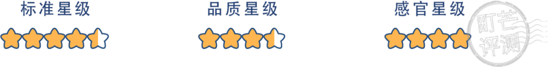 町芒评测 | 我发誓,魔芋爽这玩意儿真不是每款都好吃!