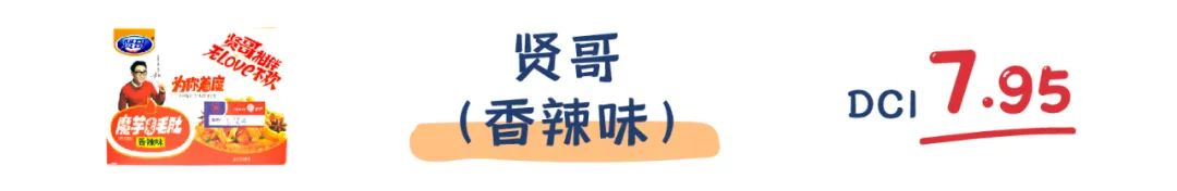 町芒评测 | 我发誓,魔芋爽这玩意儿真不是每款都好吃!