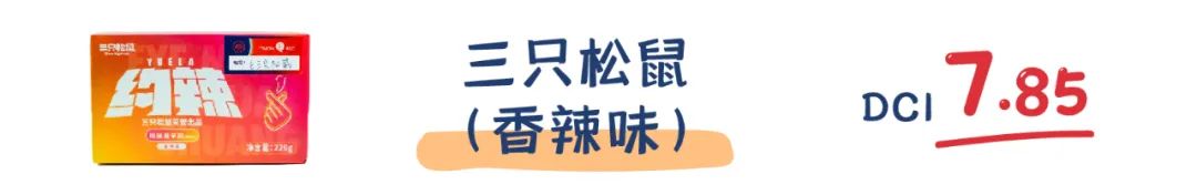 町芒评测 | 我发誓,魔芋爽这玩意儿真不是每款都好吃!