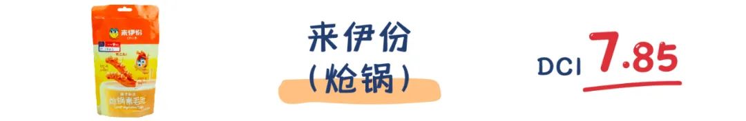 町芒评测 | 我发誓,魔芋爽这玩意儿真不是每款都好吃!