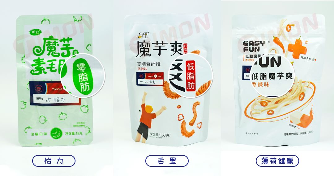 町芒评测 | 我发誓,魔芋爽这玩意儿真不是每款都好吃!