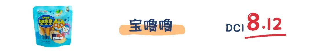 町芒评测 | 惊呆!你竟然给宝宝吃的是“假”鳕鱼肠!