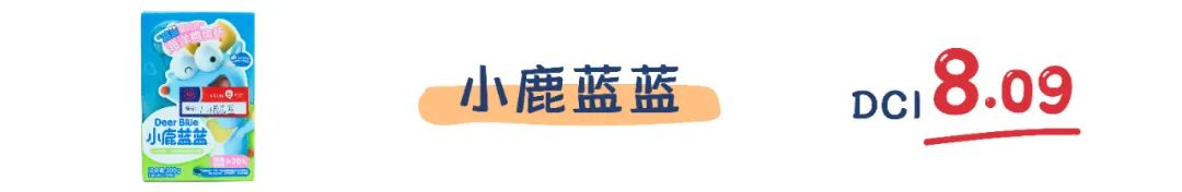 町芒评测 | 惊呆!你竟然给宝宝吃的是“假”鳕鱼肠!