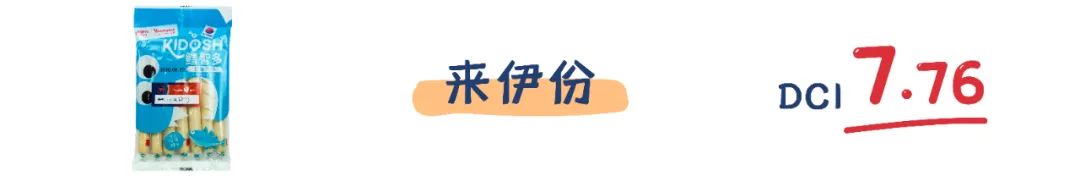 町芒评测 | 惊呆!你竟然给宝宝吃的是“假”鳕鱼肠!