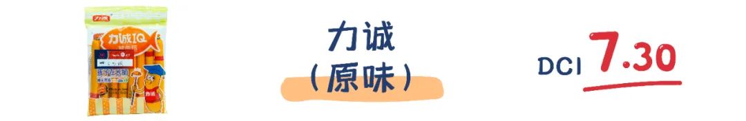 町芒评测 | 惊呆!你竟然给宝宝吃的是“假”鳕鱼肠!