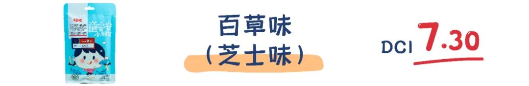 町芒评测 | 惊呆!你竟然给宝宝吃的是“假”鳕鱼肠!