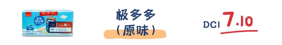 町芒评测 | 惊呆!你竟然给宝宝吃的是“假”鳕鱼肠!