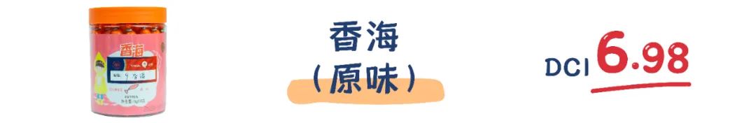 町芒评测 | 惊呆!你竟然给宝宝吃的是“假”鳕鱼肠!