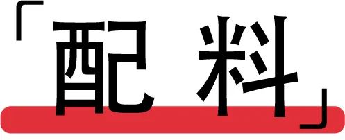 町芒评测 | 惊呆!你竟然给宝宝吃的是“假”鳕鱼肠!