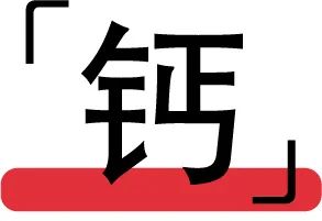 町芒评测 | 惊呆!你竟然给宝宝吃的是“假”鳕鱼肠!