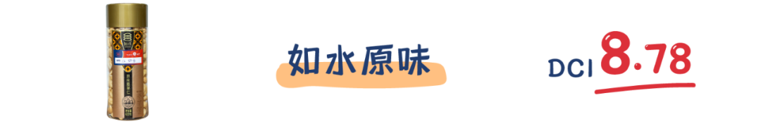 町芒评测 | 以形补形?小小腰果,背负太多