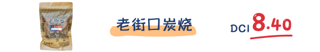 町芒评测 | 以形补形?小小腰果,背负太多