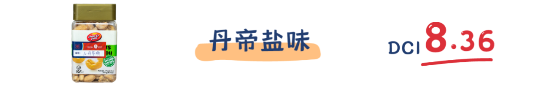 町芒评测 | 以形补形?小小腰果,背负太多
