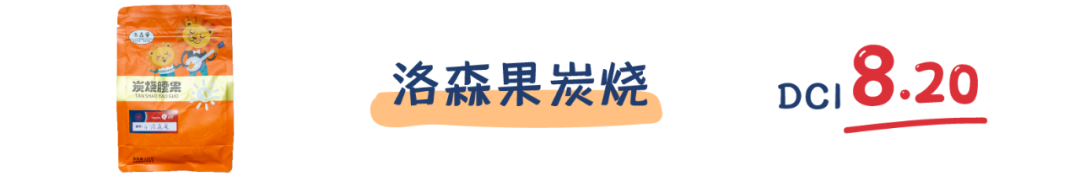 町芒评测 | 以形补形?小小腰果,背负太多