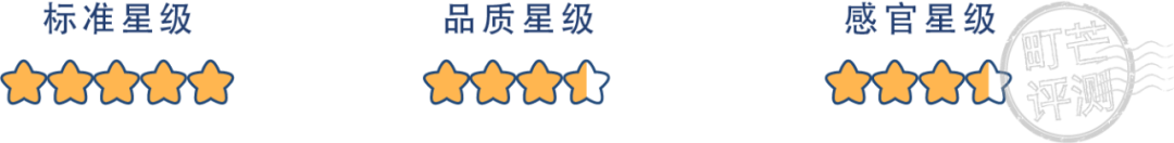 町芒评测 | 以形补形?小小腰果,背负太多