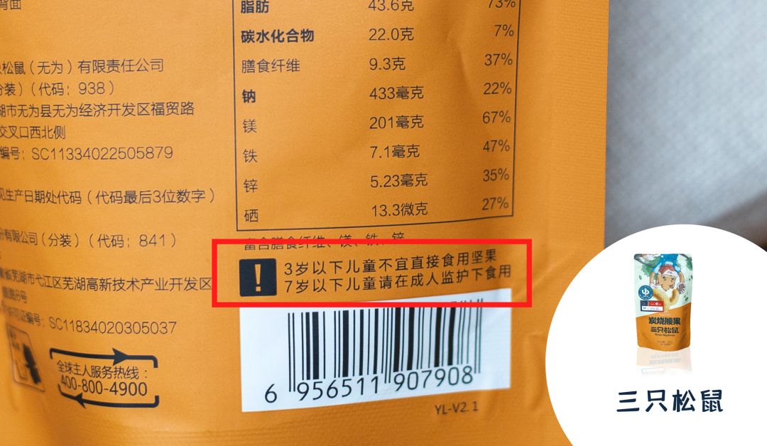 町芒评测 | 以形补形?小小腰果,背负太多