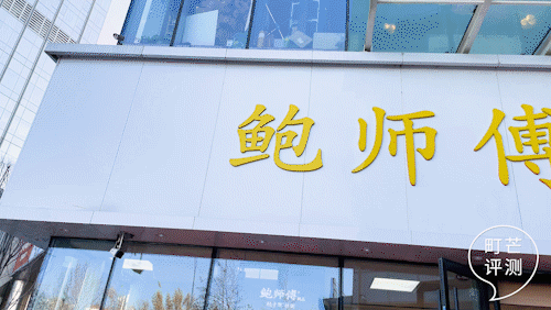 町芒尝鲜 | 腊月里的第一口甜品,得给中式糕点